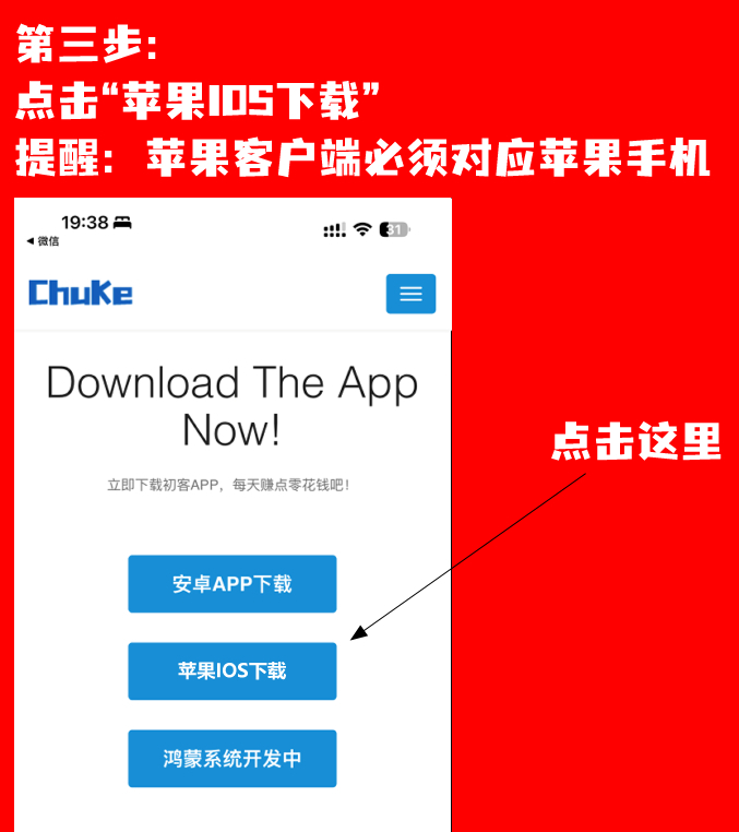 ios