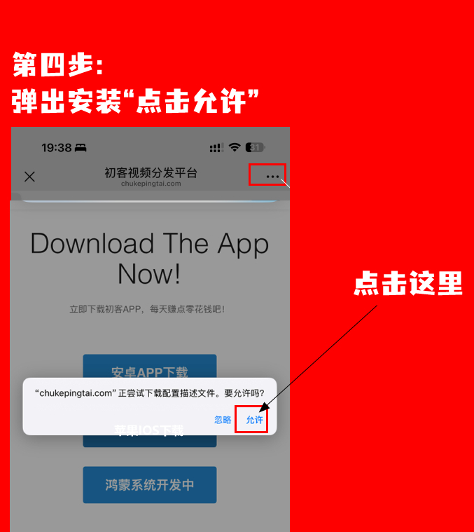ios