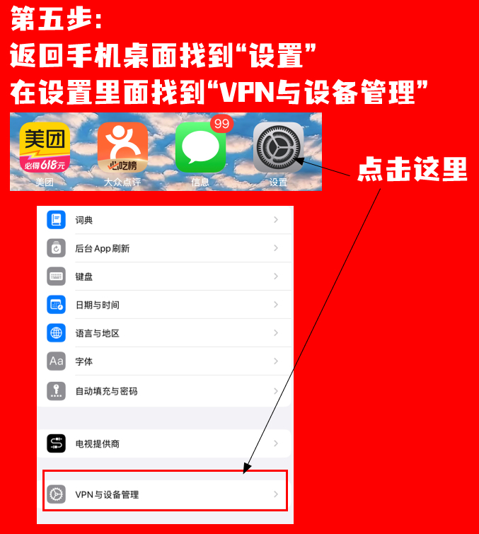 ios
