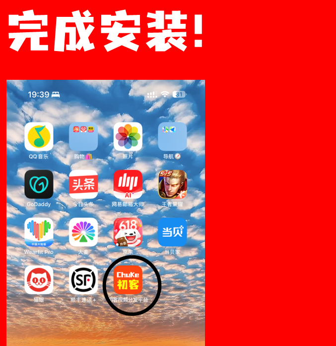 ios